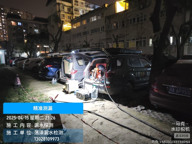 宜昌市消防水管漏水检测维修公司电话